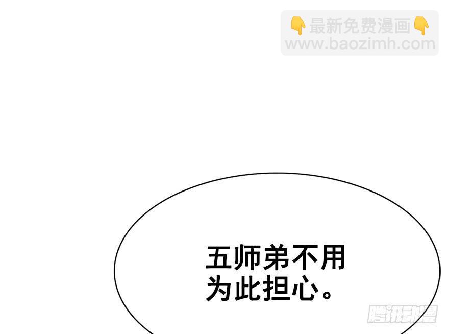 35.嘘。(1/2)-第38话