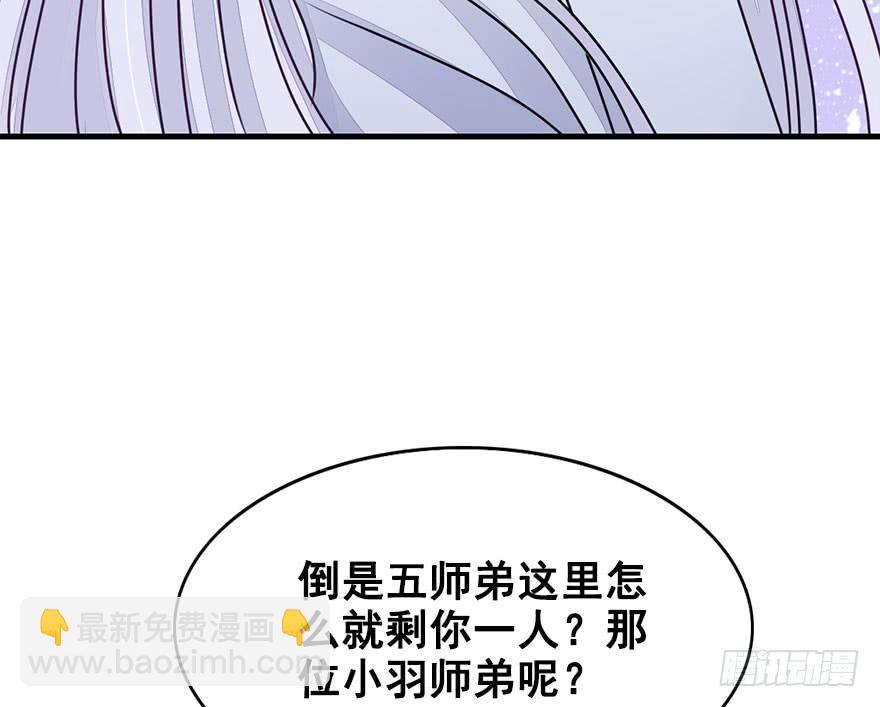 35.嘘。(1/2)-第38话
