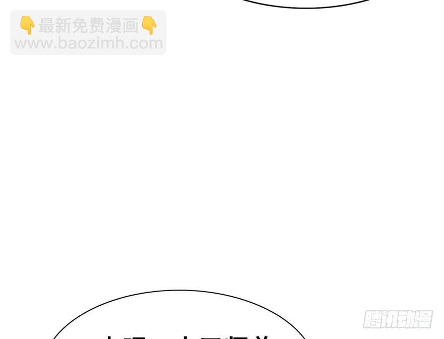35.嘘。(1/2)-第38话