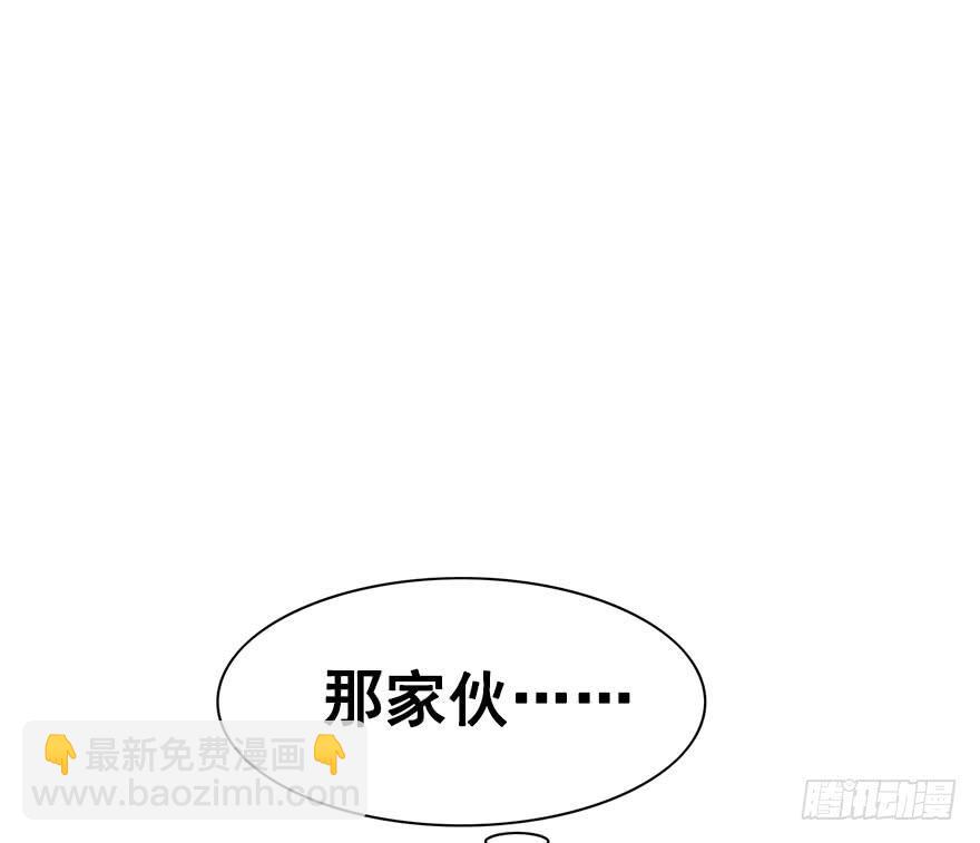 35.嘘。(1/2)-第38话