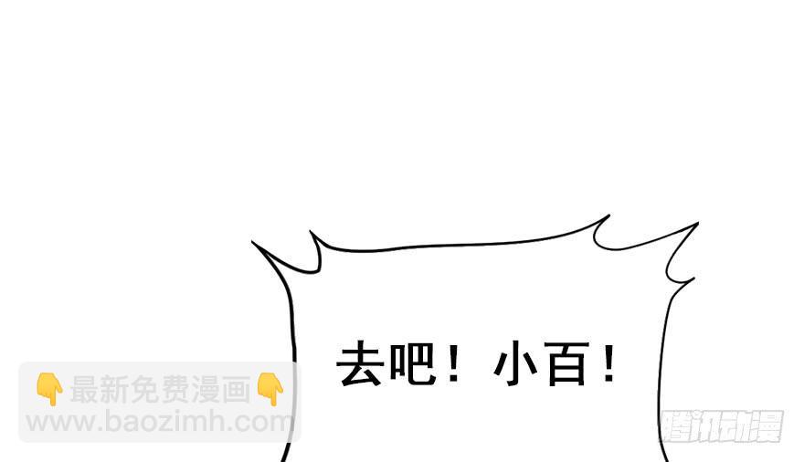 90.新衣服新气象(1/2)-第100话
