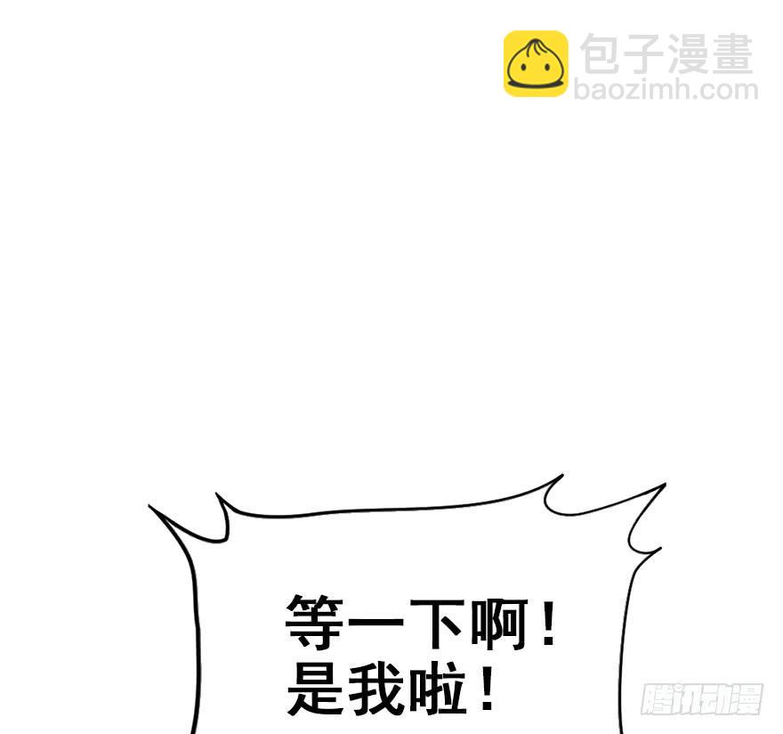 90.新衣服新气象(1/2)-第100话