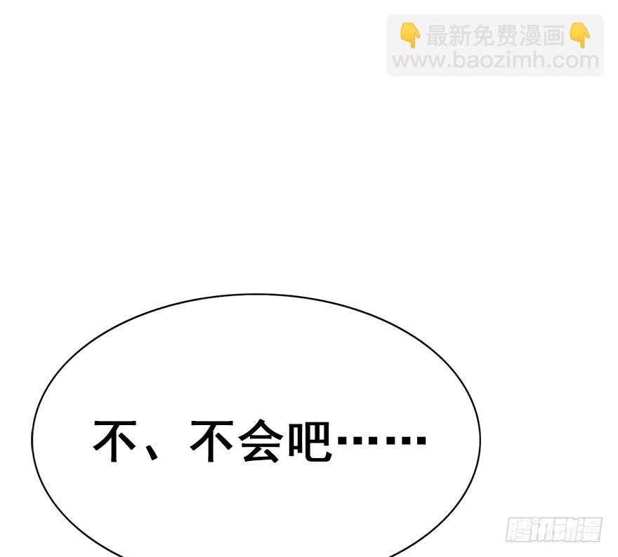 90.新衣服新气象(1/2)-第100话