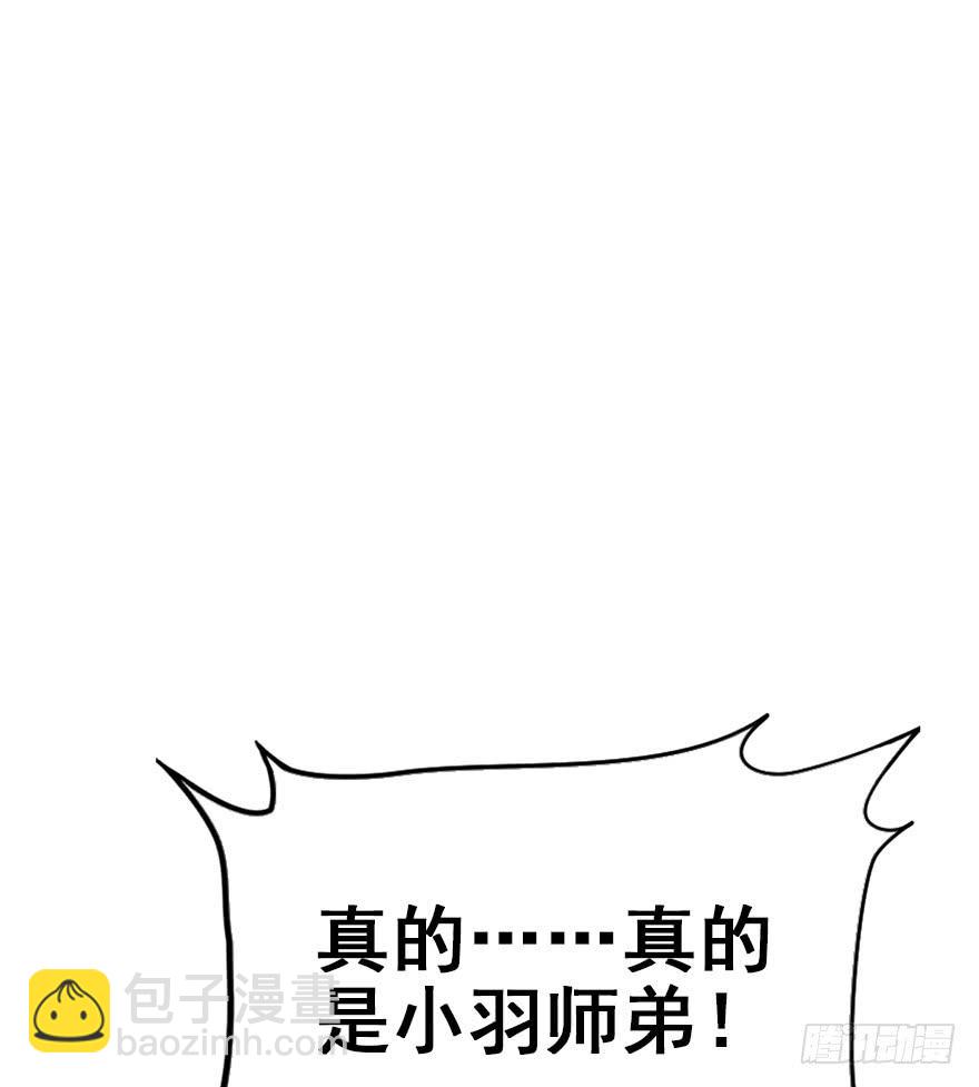 90.新衣服新气象(1/2)-第100话