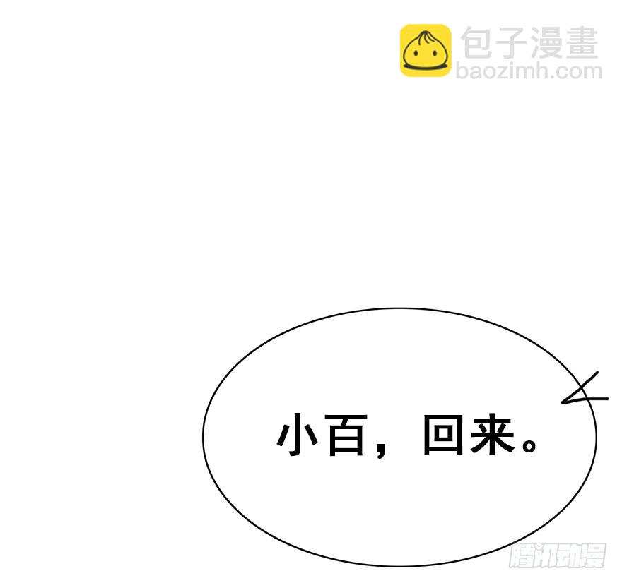 90.新衣服新气象(1/2)-第100话