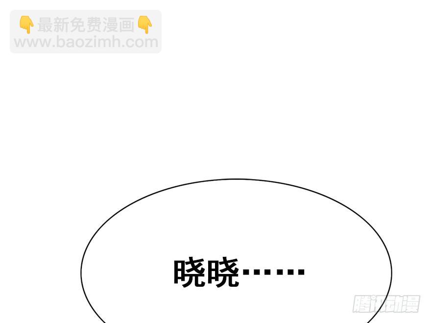 90.新衣服新气象(1/2)-第100话