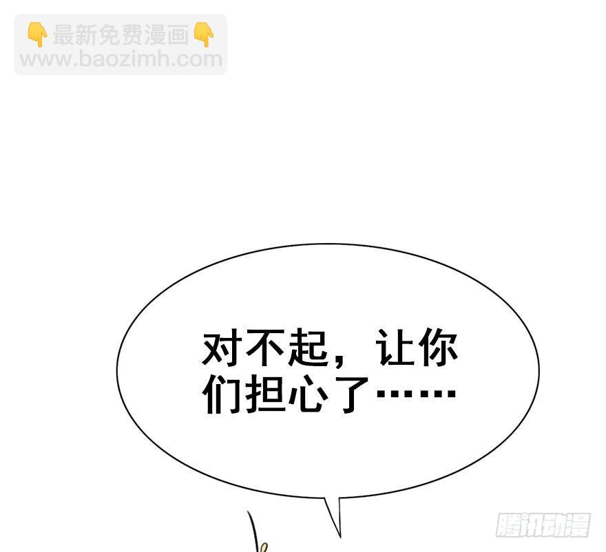 90.新衣服新气象(1/2)-第100话