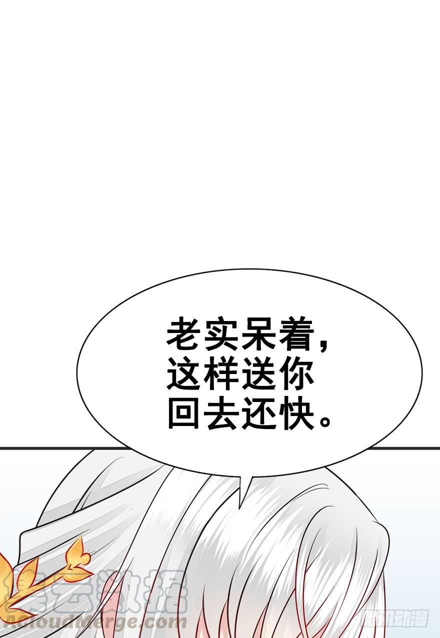 36.噗通噗通（下）-第40话