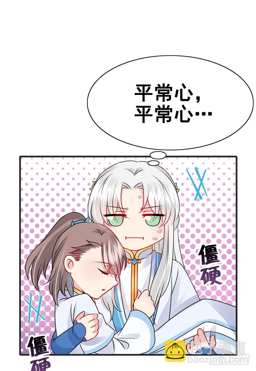 36.噗通噗通（下）-第40话