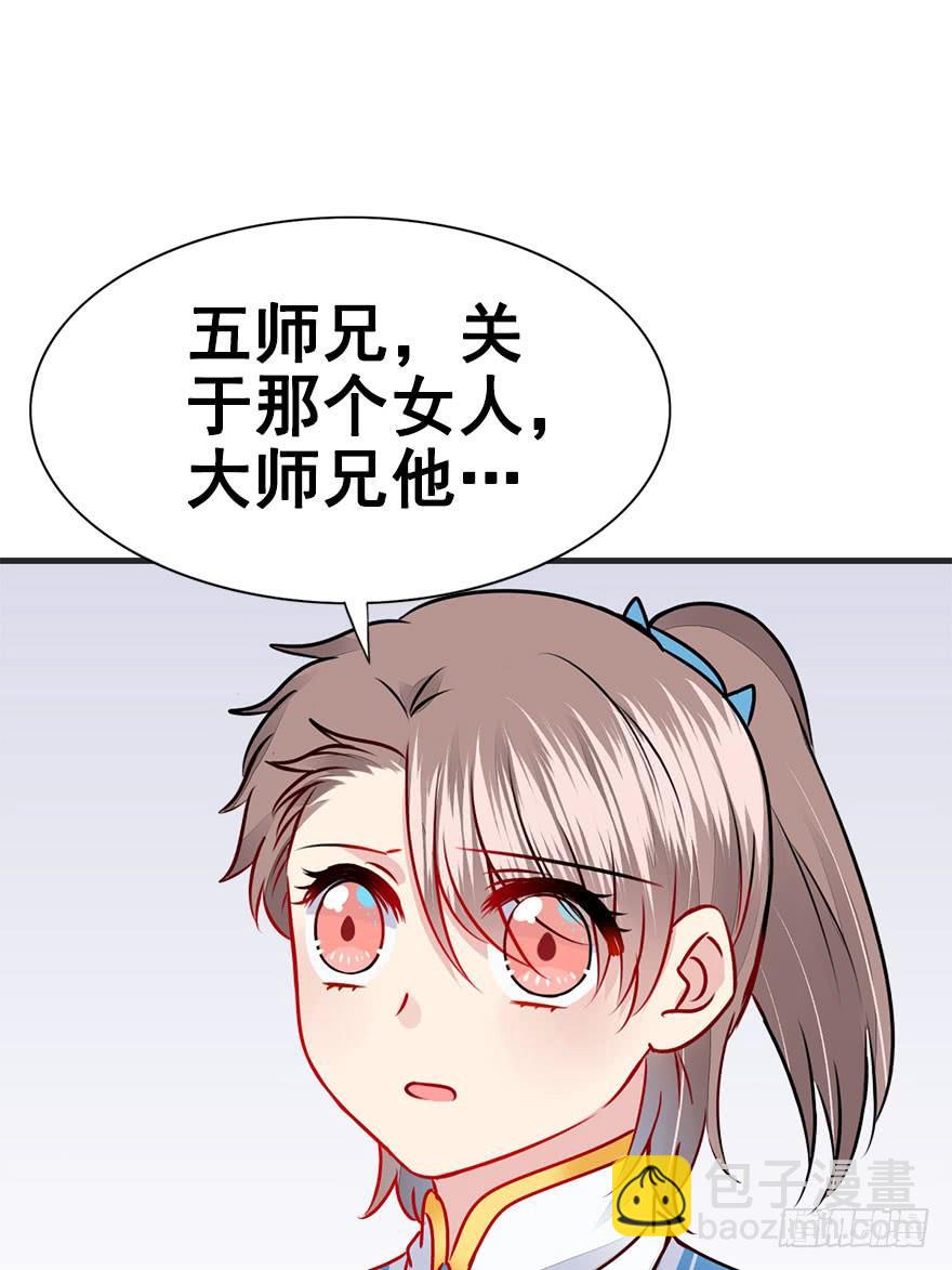 36.噗通噗通（下）-第40话