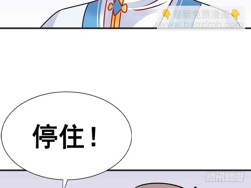 36.噗通噗通（下）-第40话