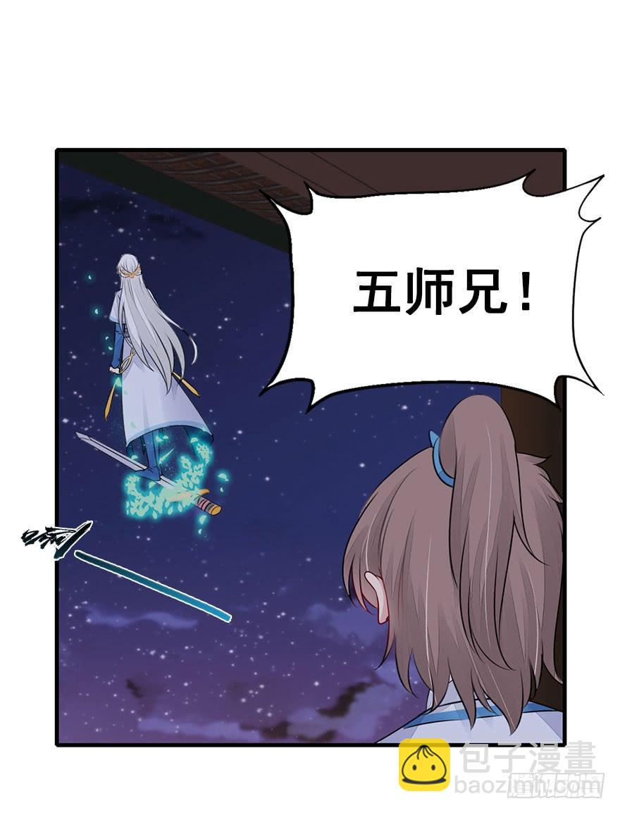 36.噗通噗通（下）-第40话