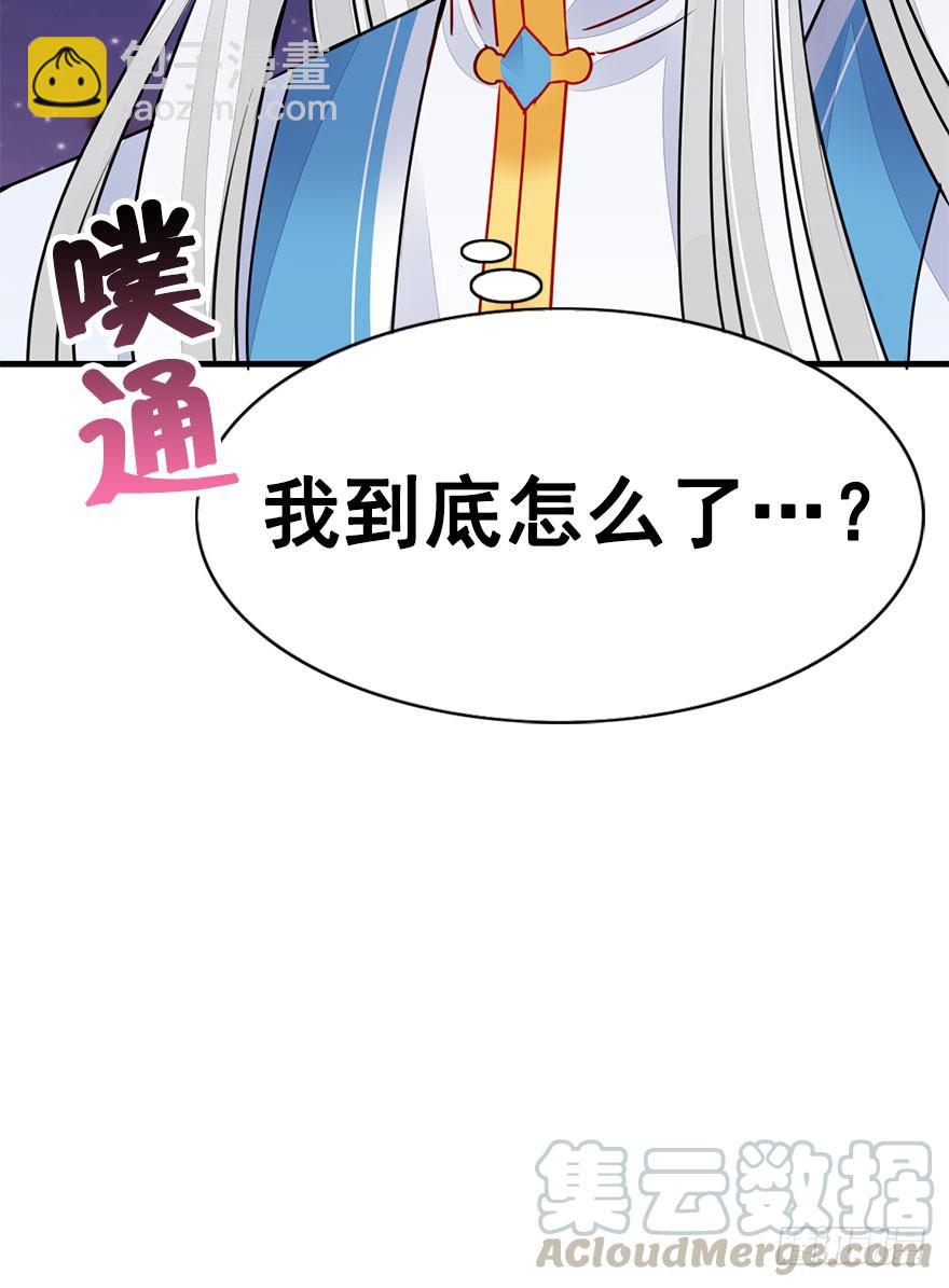 36.噗通噗通（下）-第40话