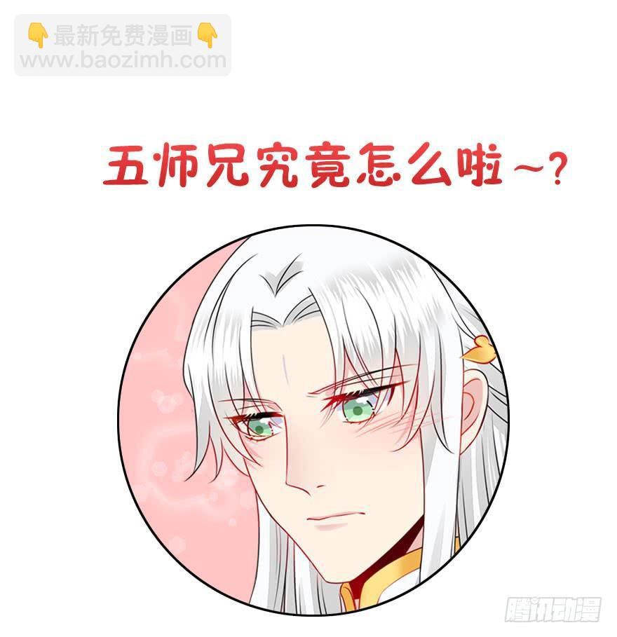 36.噗通噗通（下）-第40话