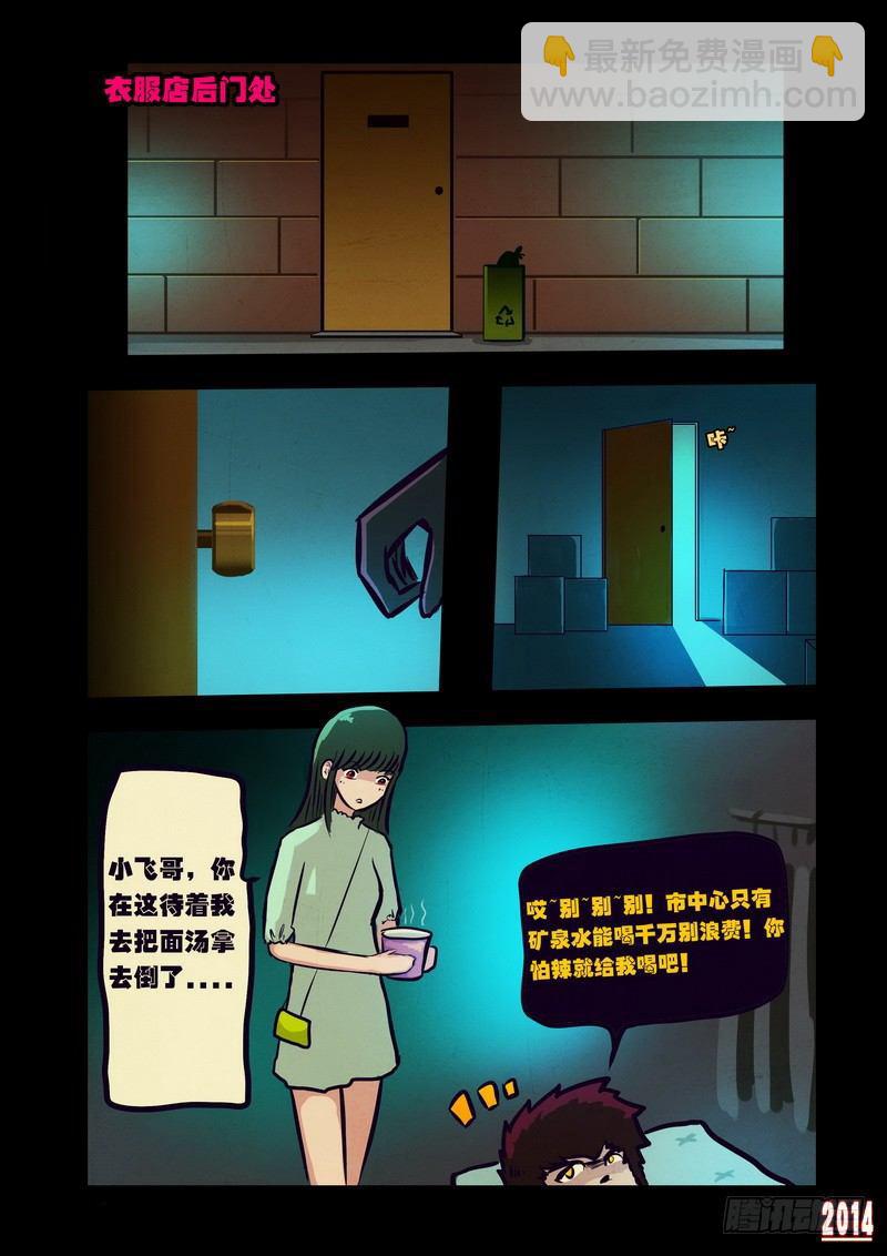第105集-第104话