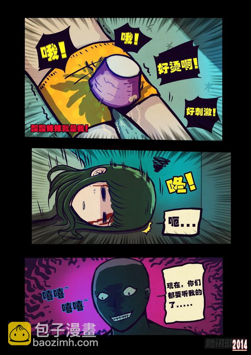 第105集-第104话
