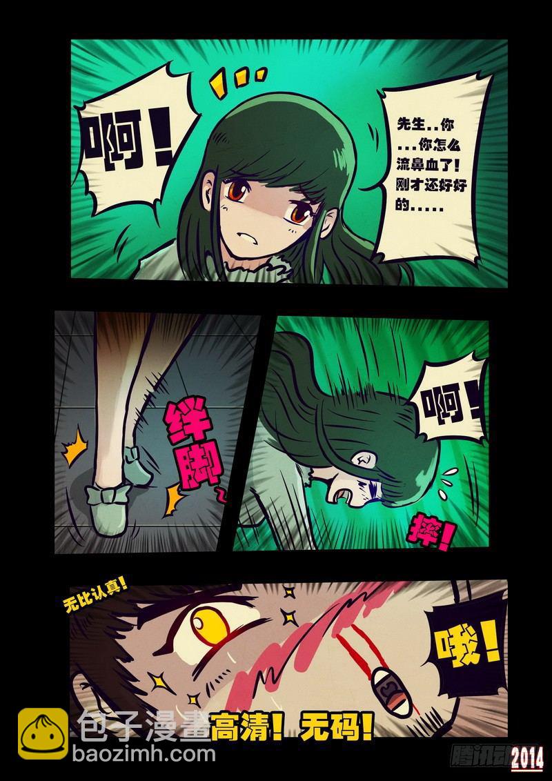 第105集-第104话