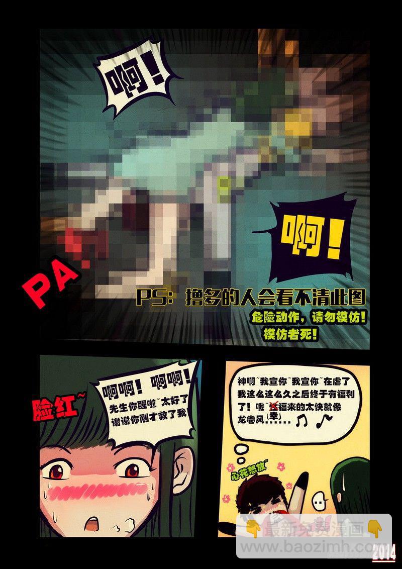第105集-第104话