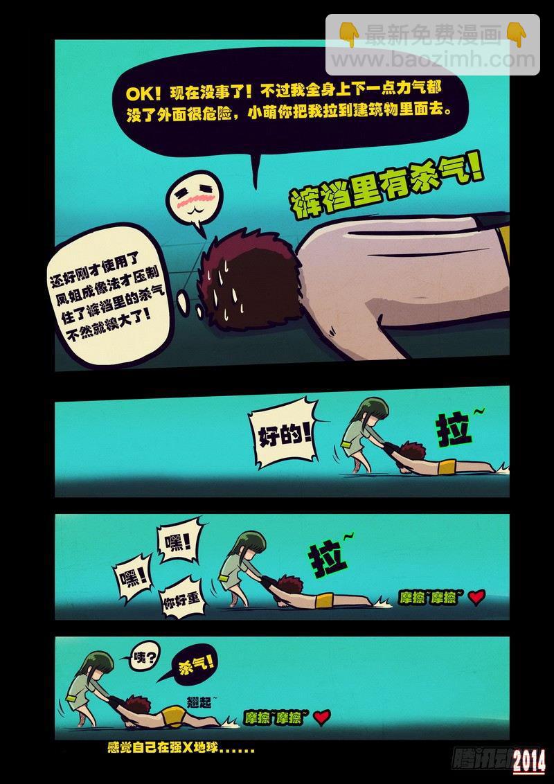第105集-第104话