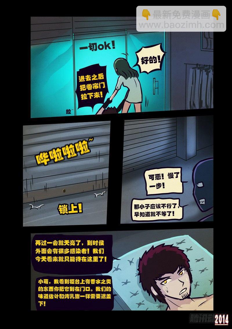 第105集-第104话