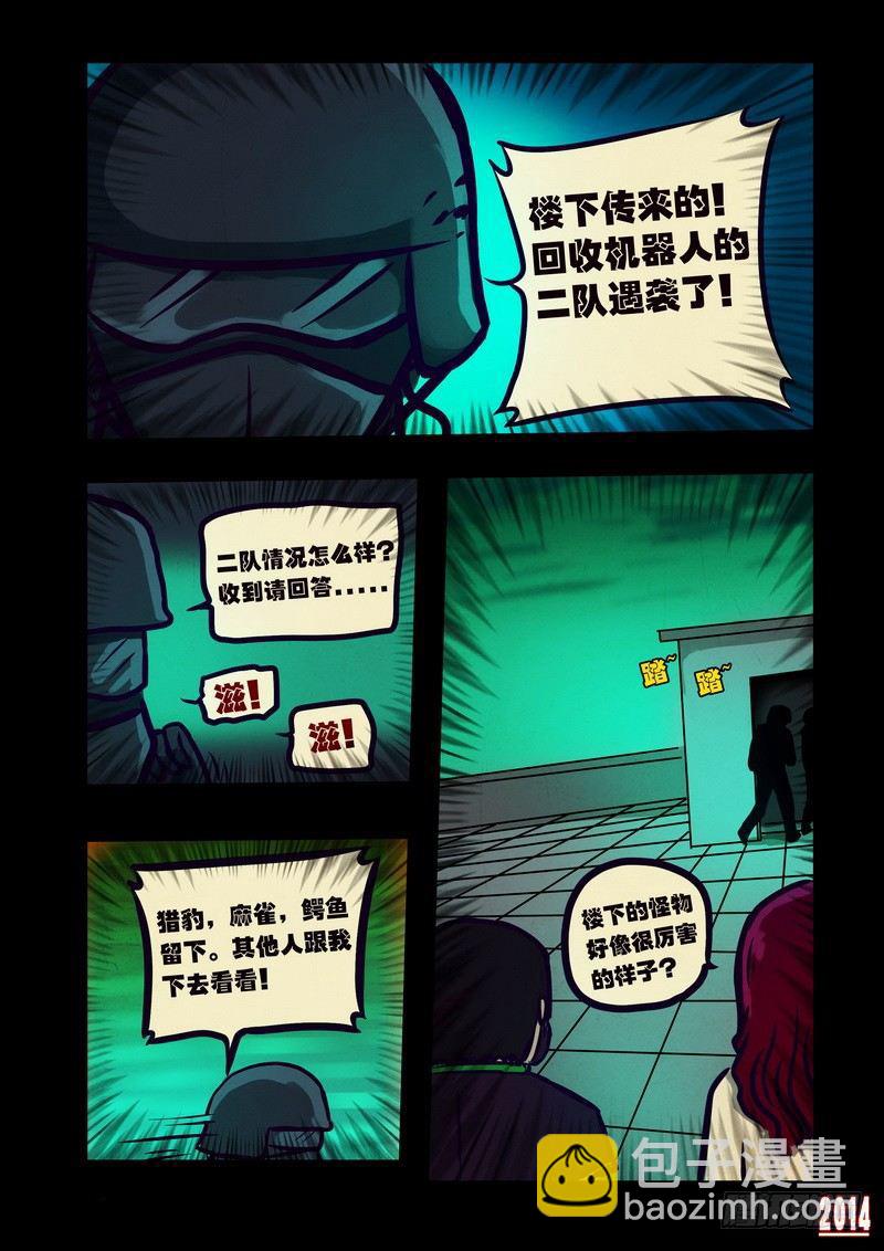 第107集-第106话
