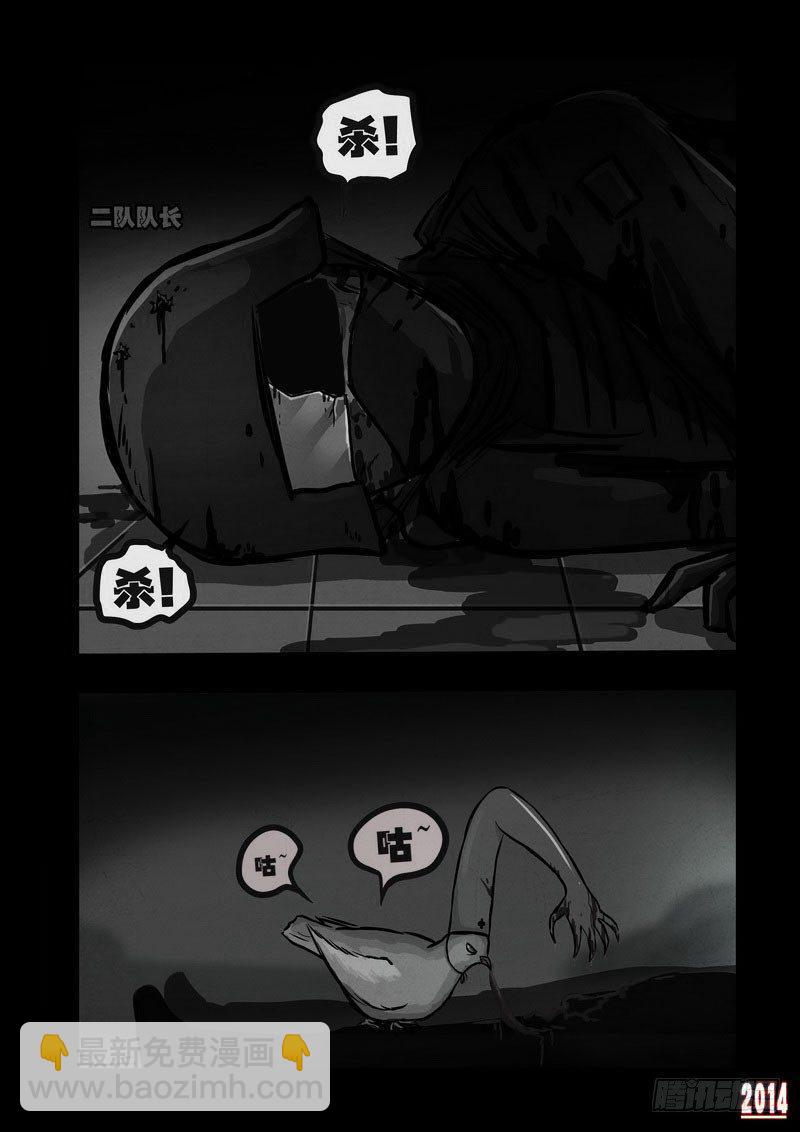 第107集-第106话