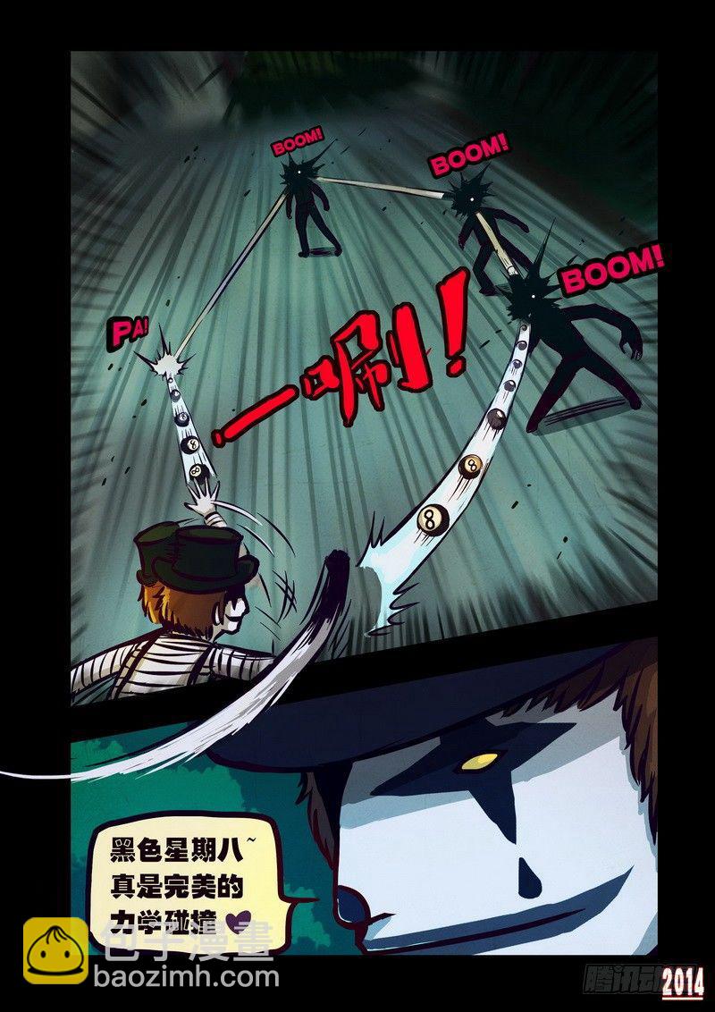 第107集-第106话