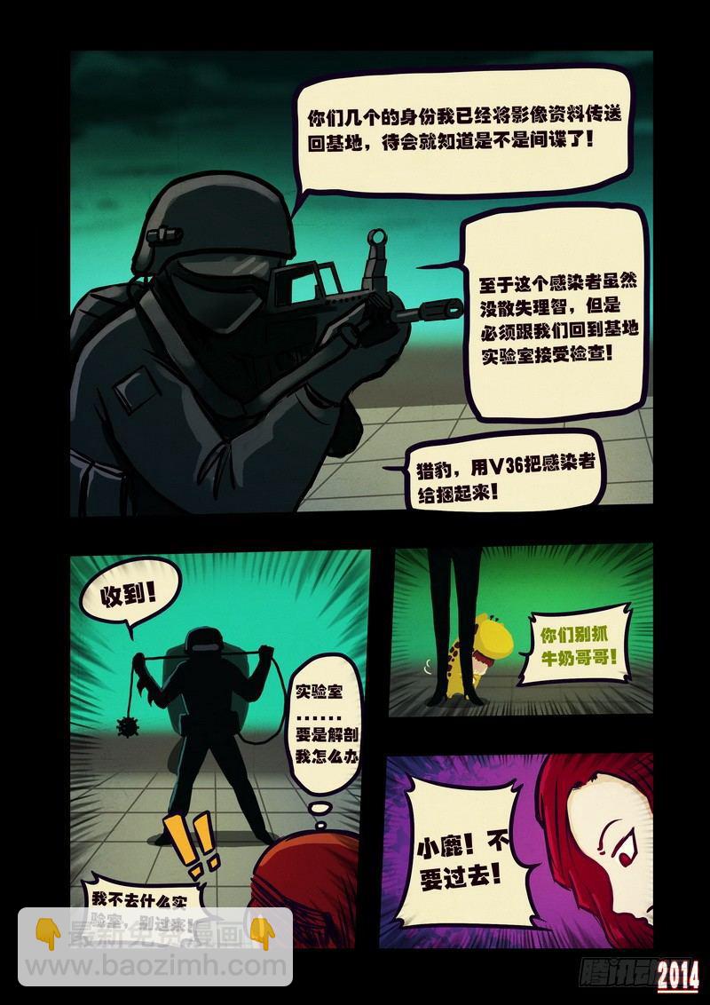 第107集-第106话