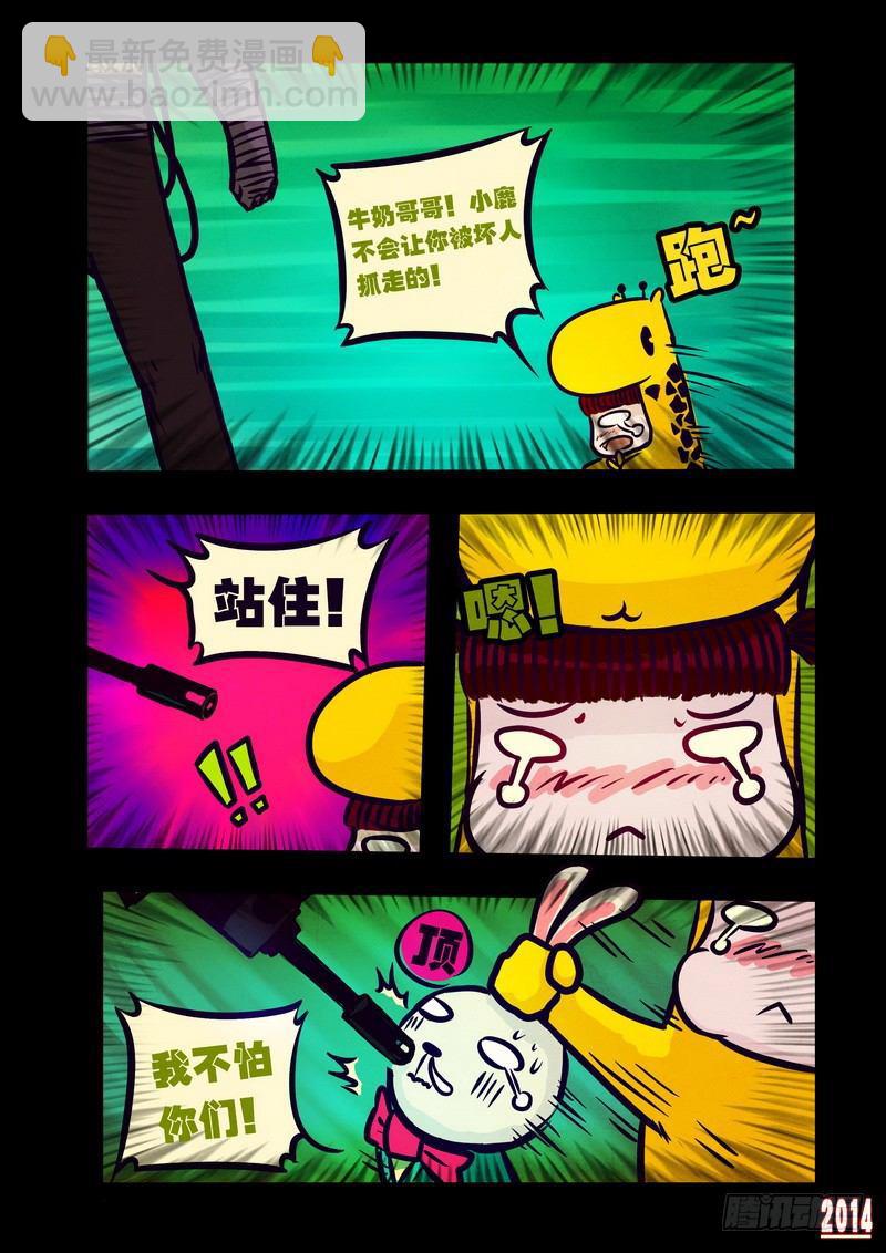 第107集-第106话