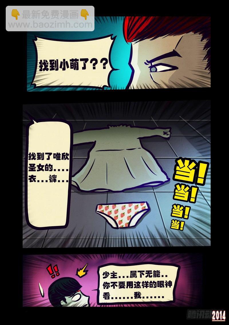 第109集-第108话