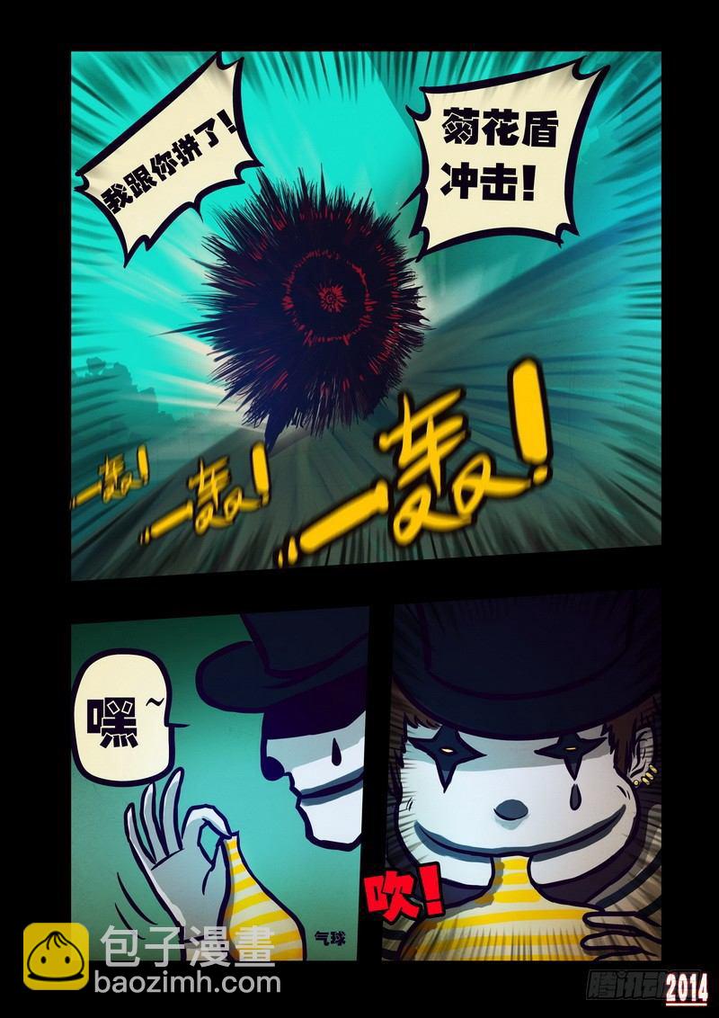 第111集-第110话