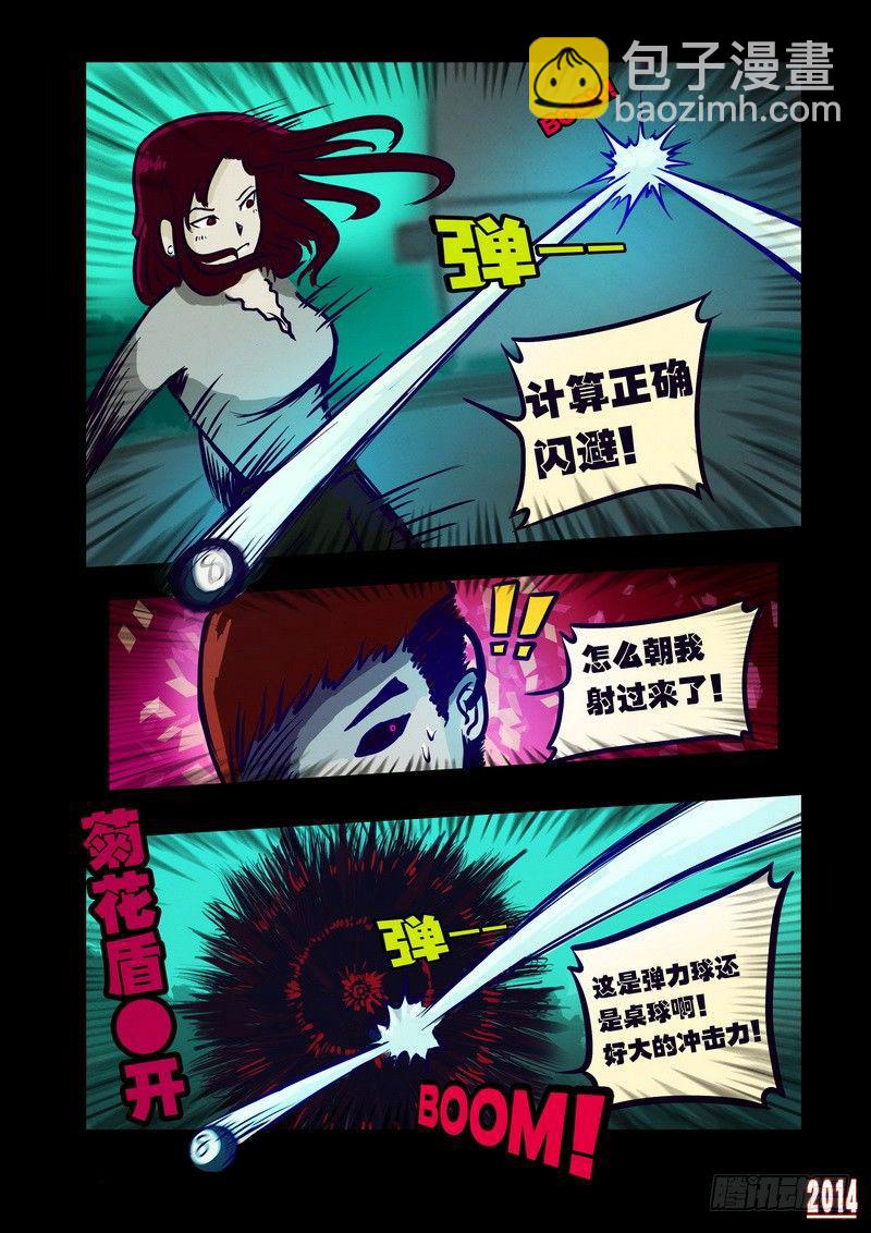 第111集-第110话