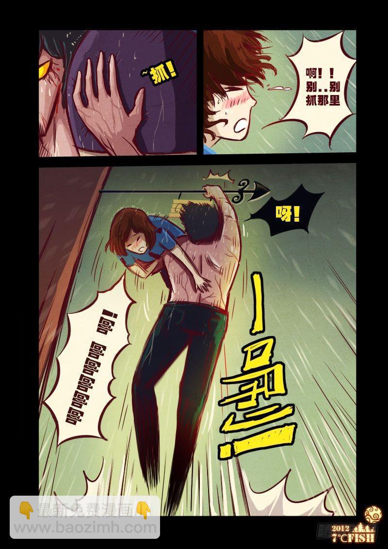 第12集-第12话