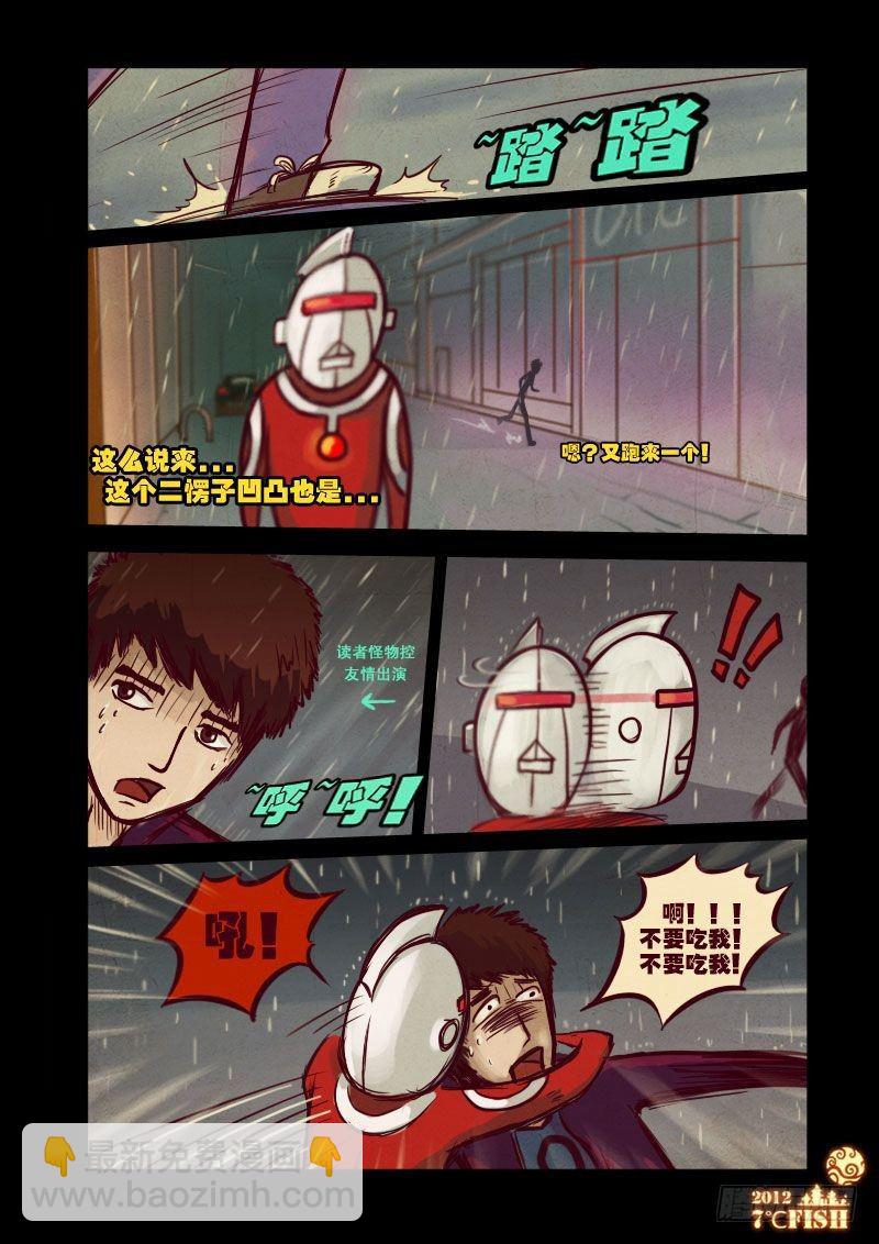第12集-第12话
