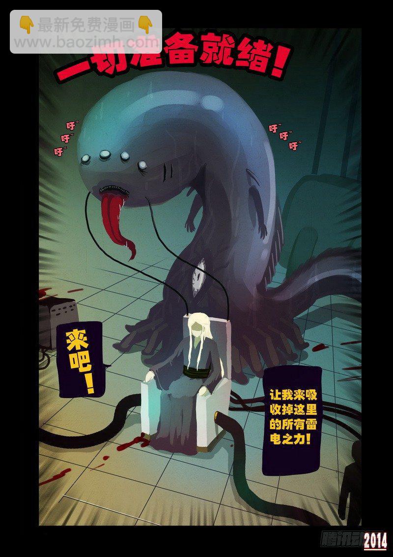 第113集-第112话