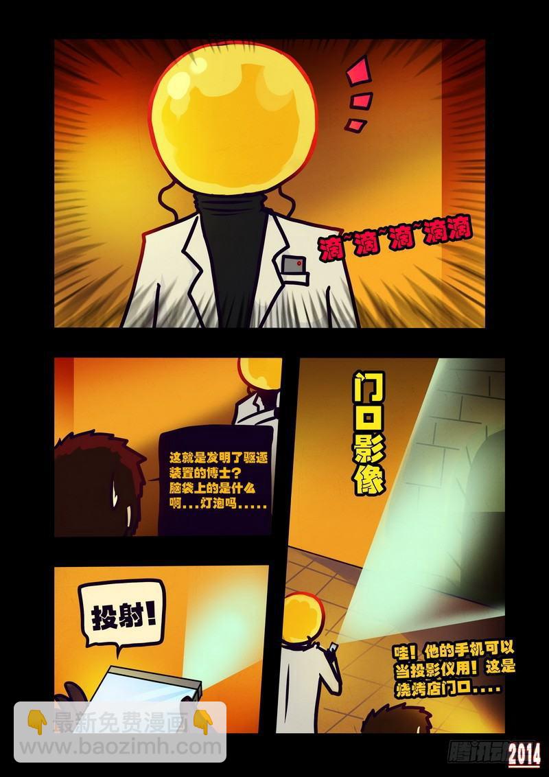 第115集-第114话