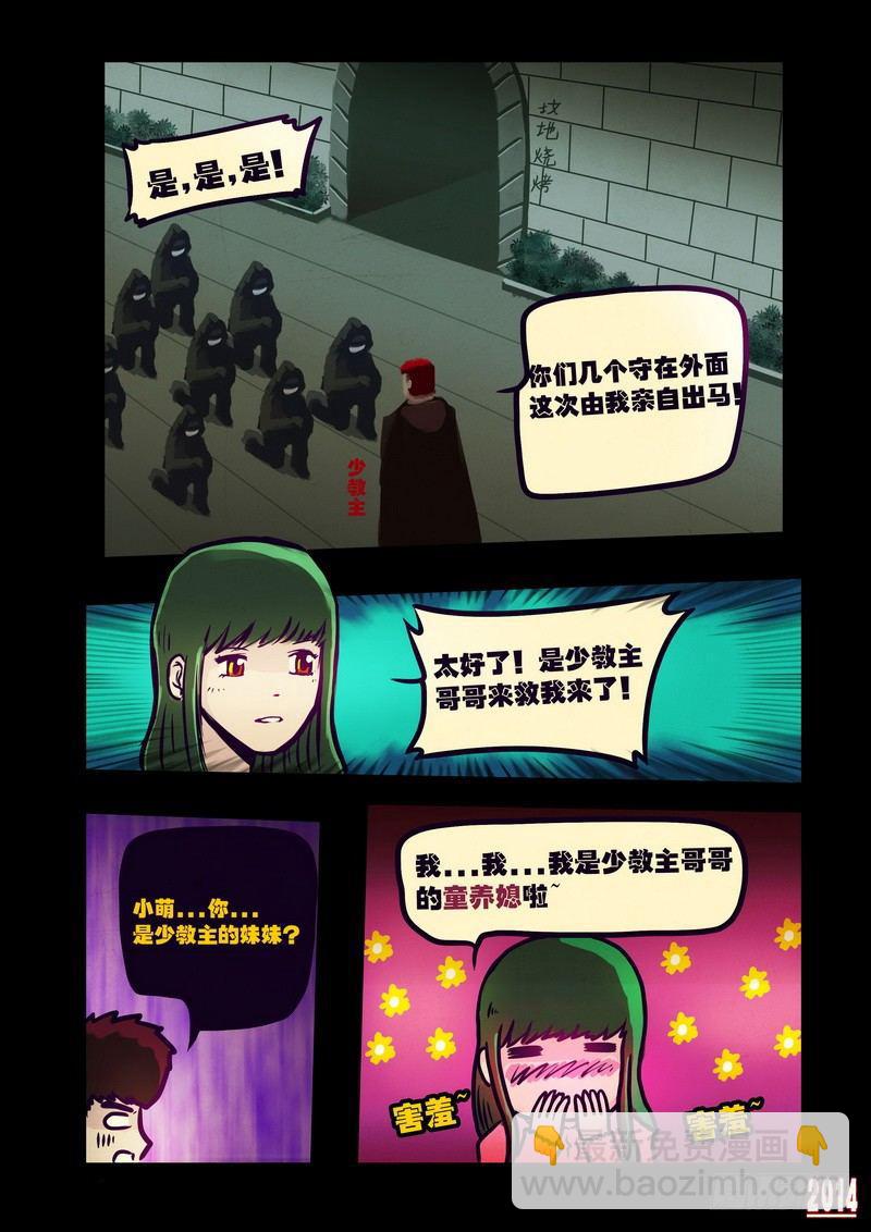 第115集-第114话