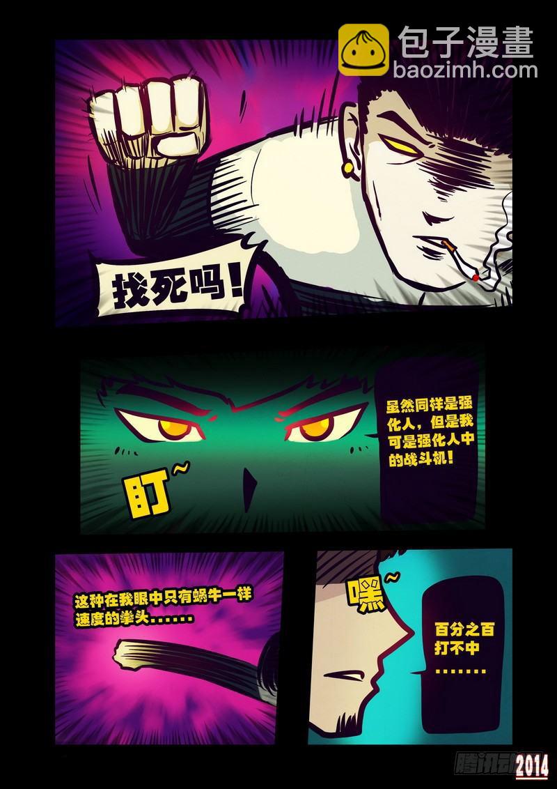 第115集-第114话