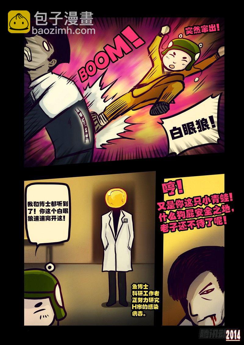 第115集-第114话