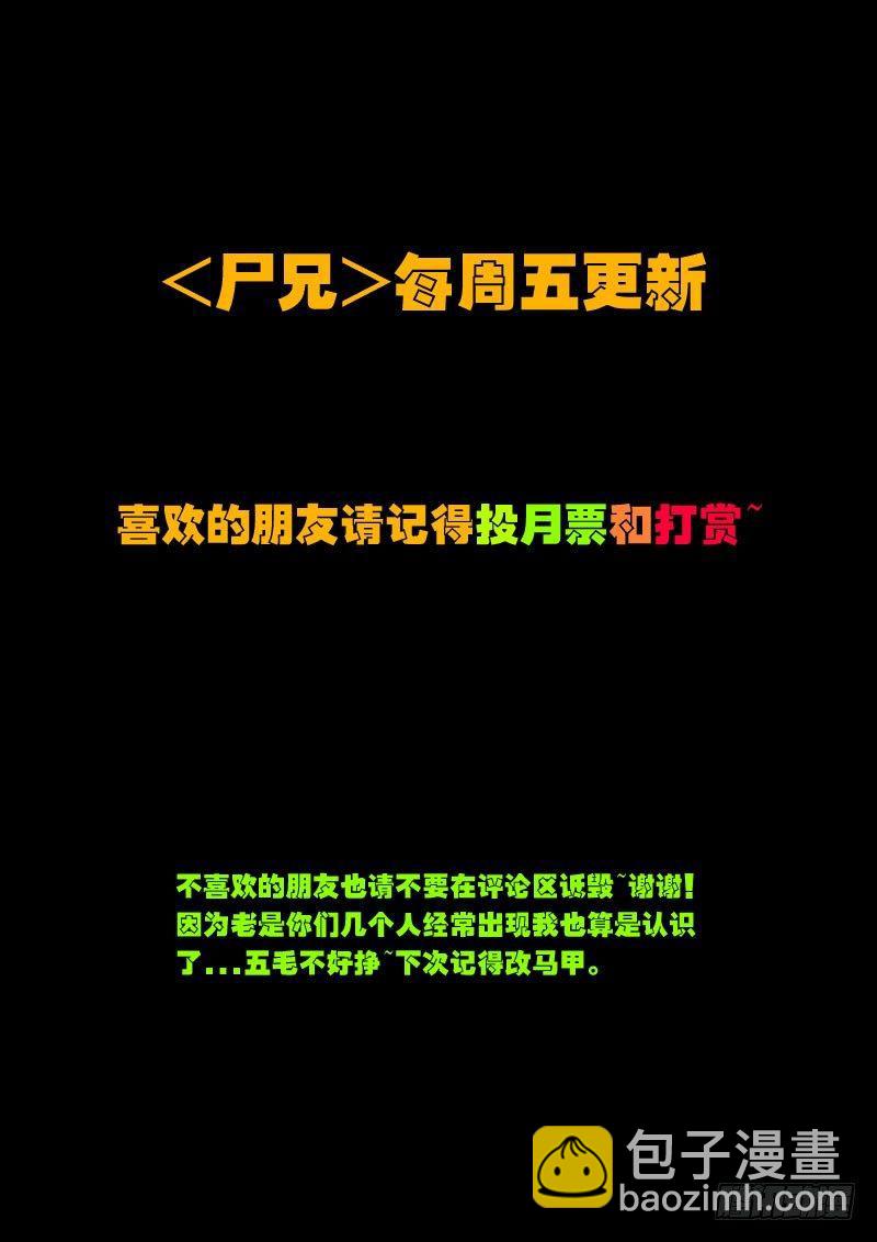 第117集-第116话