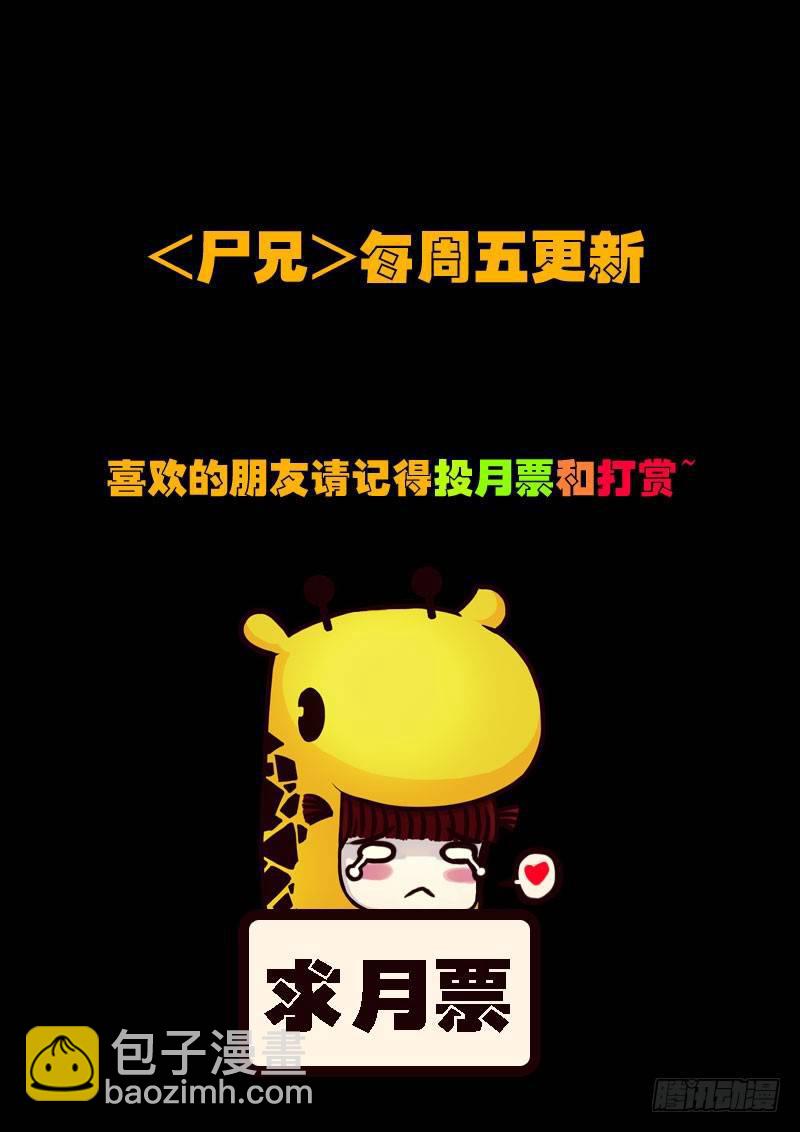 第119集-第118话