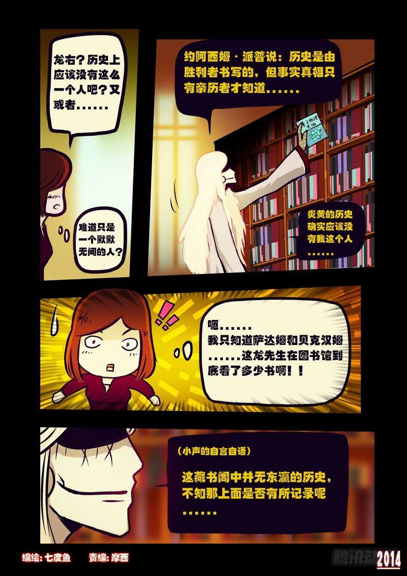 第121集-第120话