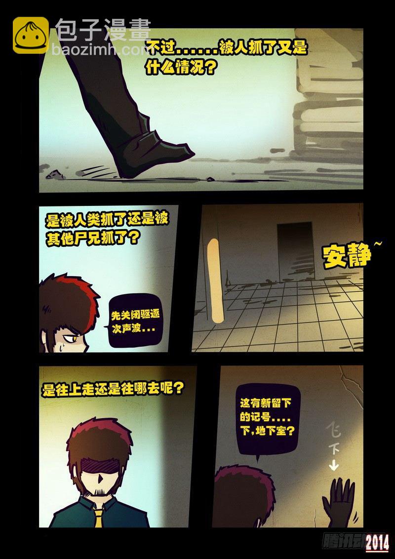 第121集-第120话