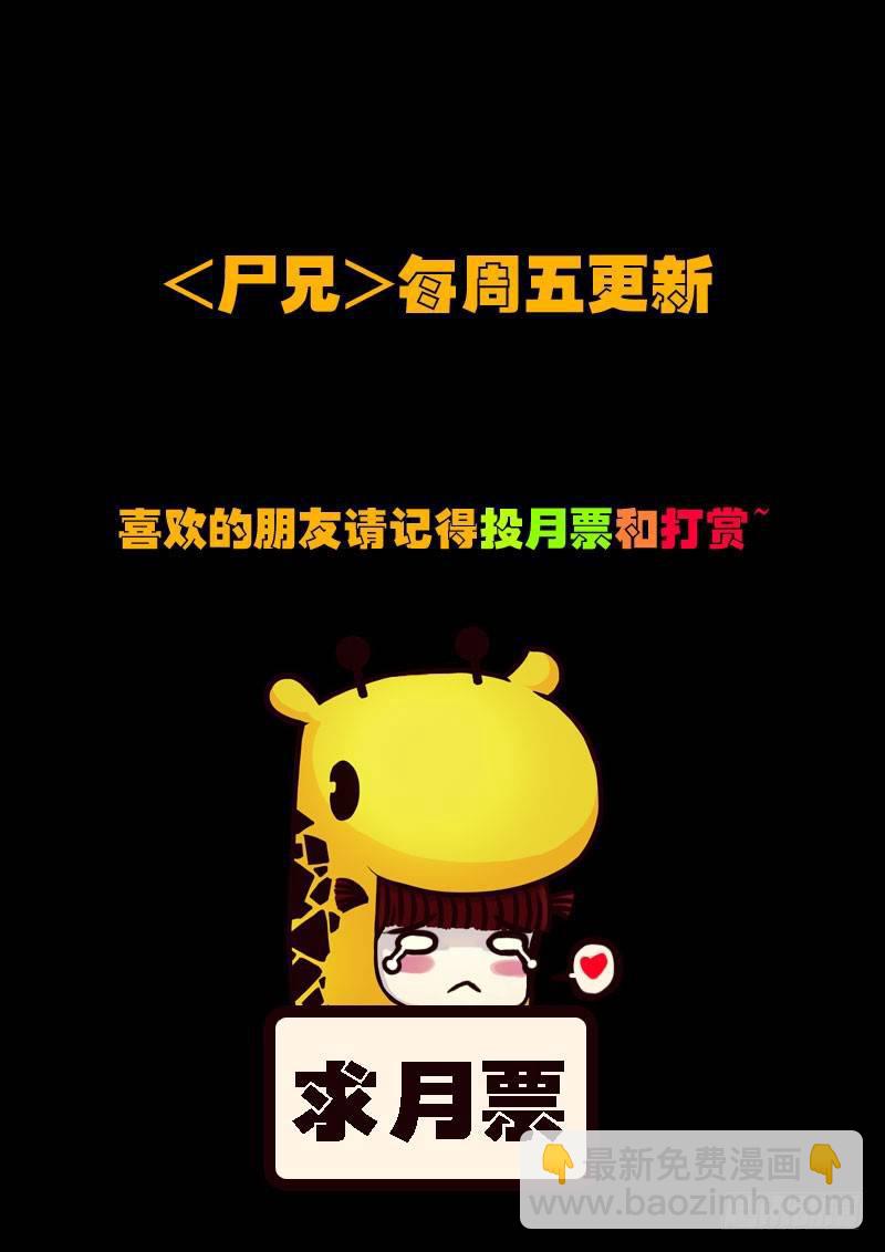 第121集-第120话