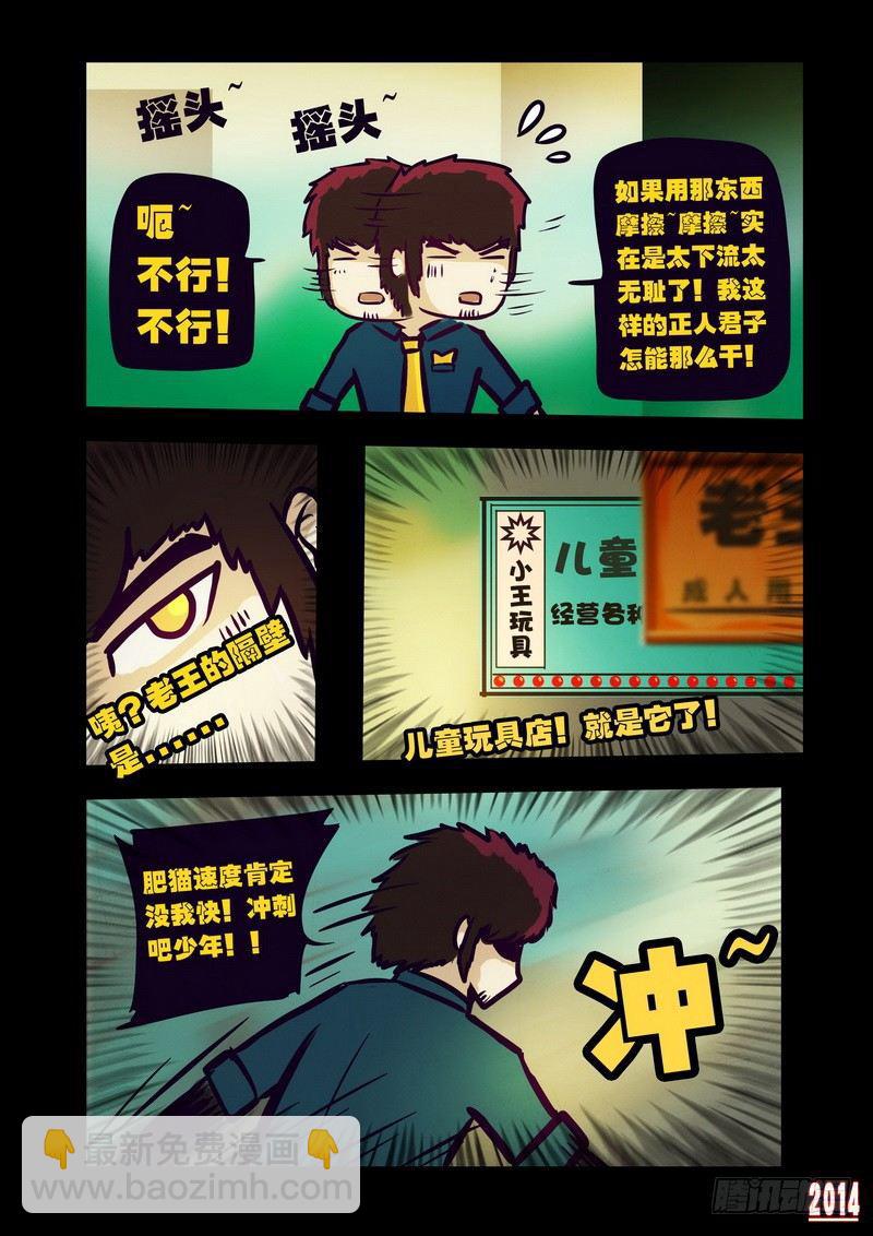 第121集-第120话