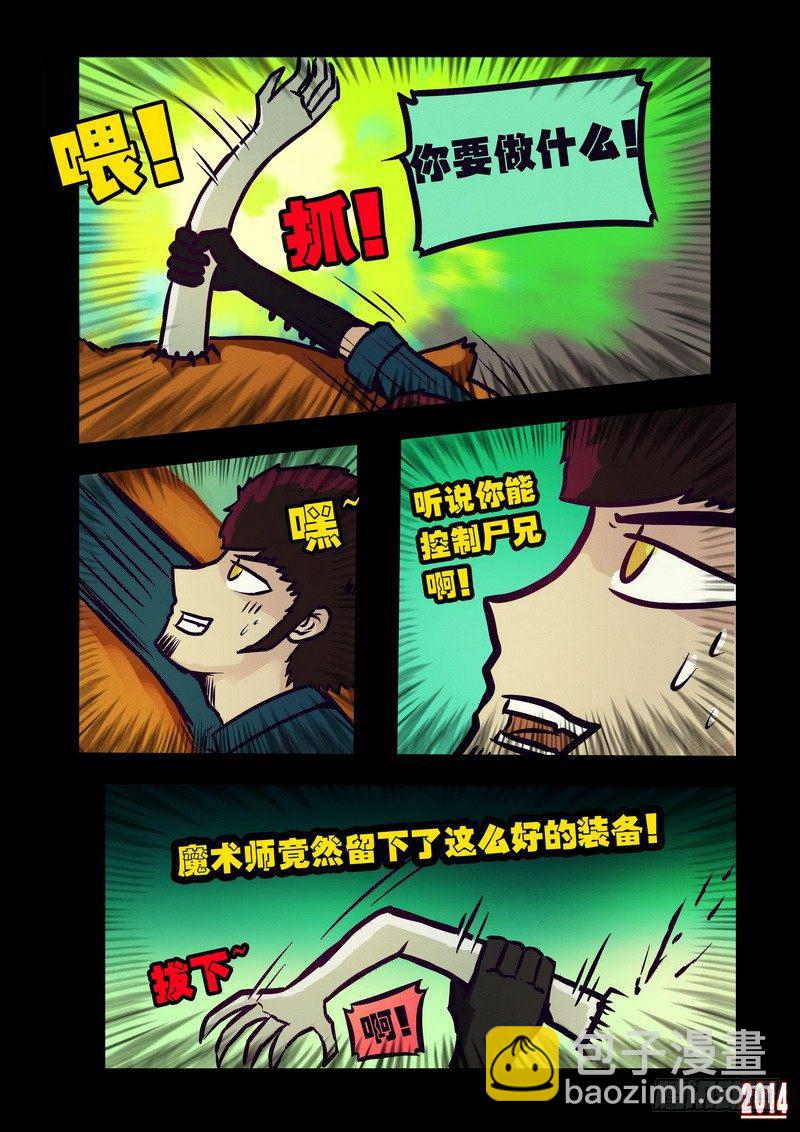 第121集-第120话