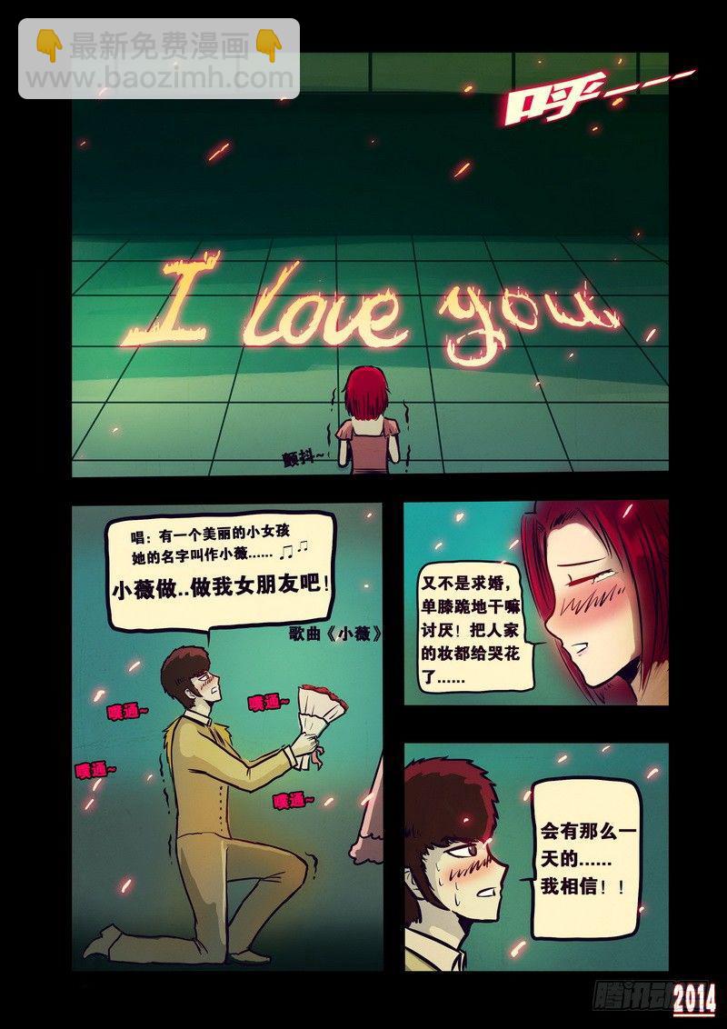 第123集-第122话