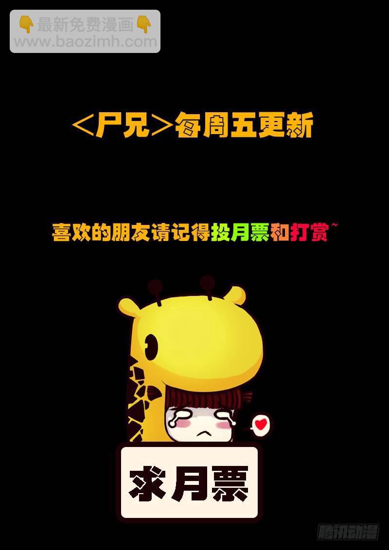 第125集-第124话