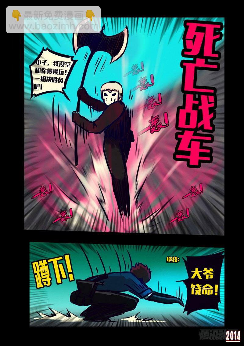 第125集-第124话
