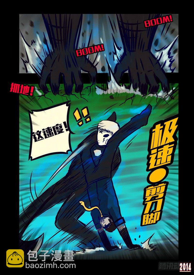 第125集-第124话